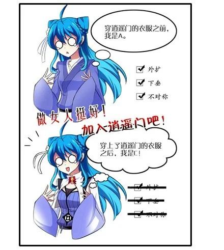 我家大师兄脑子有坑 番外02 第2页