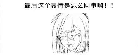 我家大师兄脑子有坑 番外02 第18页