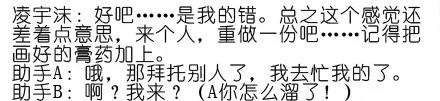 我家大师兄脑子有坑 番外02 第15页