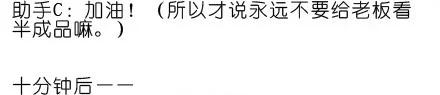 我家大师兄脑子有坑 番外02 第16页
