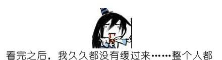 我家大师兄脑子有坑 番外02 第22页