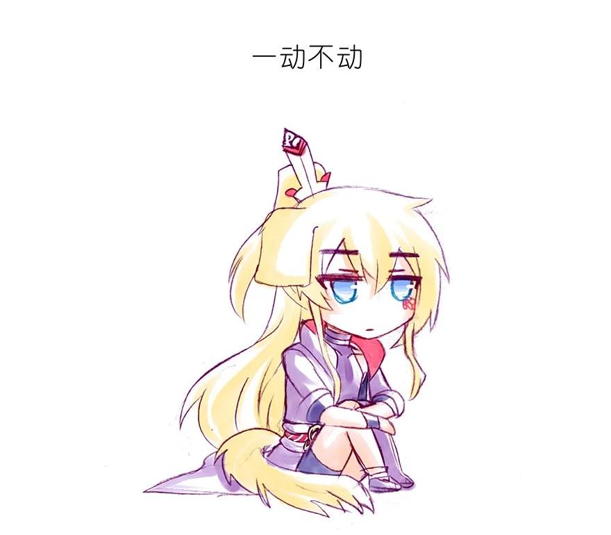 我家大师兄脑子有坑 番外30 飞星喵十 第4页