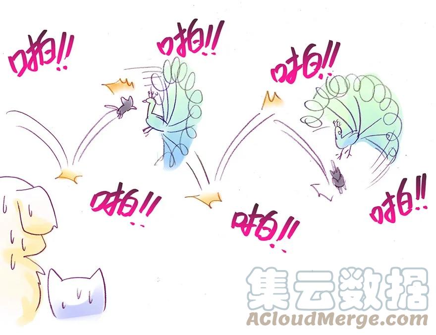我家大师兄脑子有坑 番外30 飞星喵十 第17页