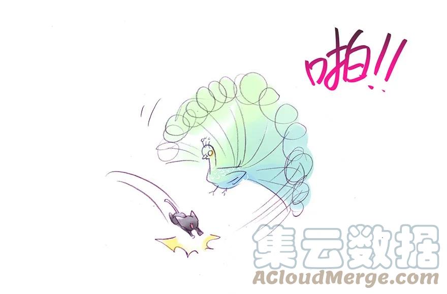 我家大师兄脑子有坑 番外30 飞星喵十 第15页