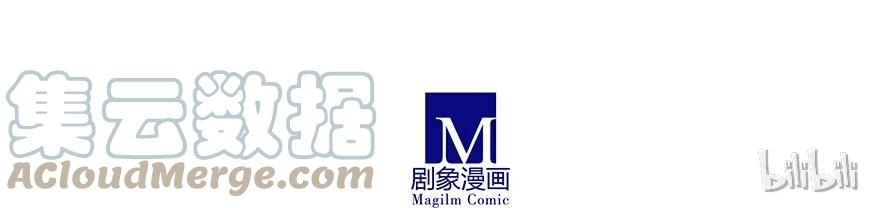 我家大师兄脑子有坑 番外30 飞星喵十 第19页