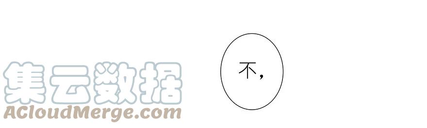 我家大师兄脑子有坑 242 第7页