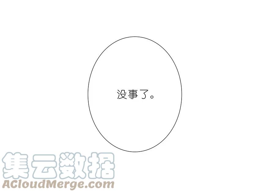 我家大师兄脑子有坑 242 第13页