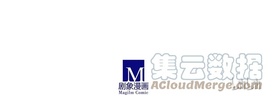 我家大师兄脑子有坑 242 第14页