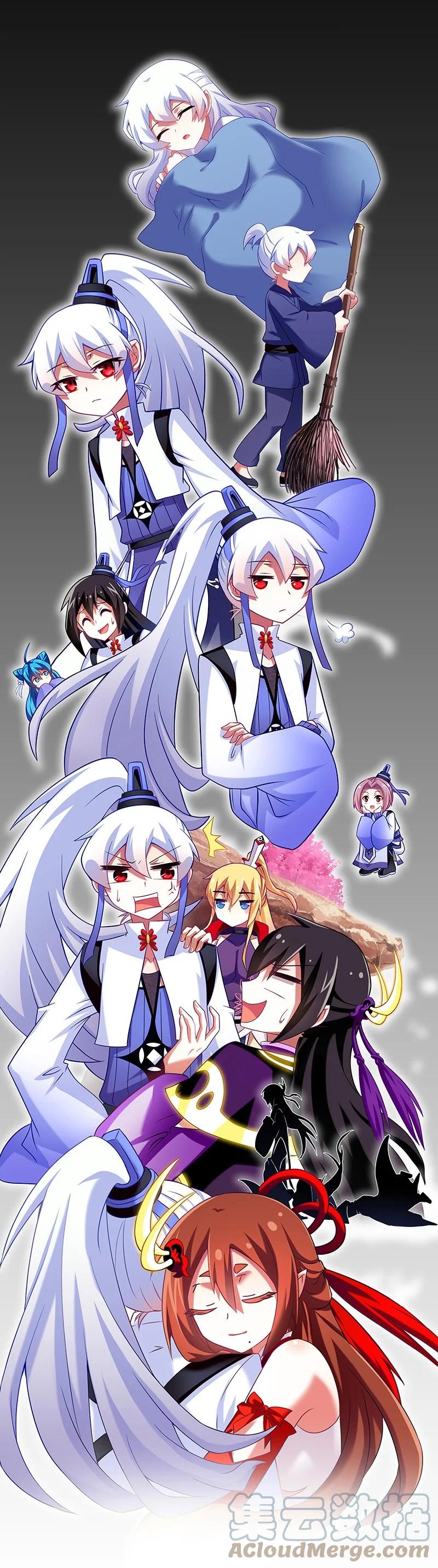 我家大师兄脑子有坑 243244 243-244 第9页