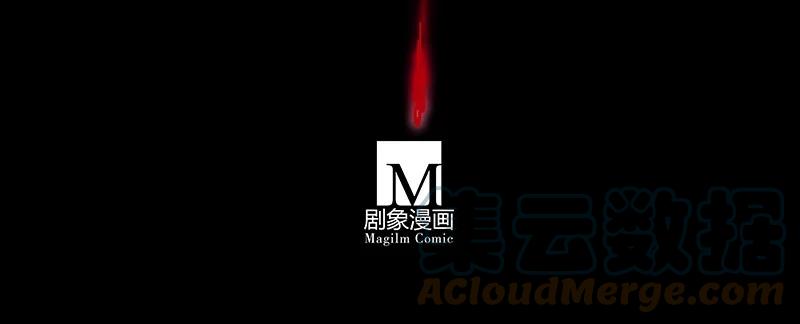 我家大师兄脑子有坑 243244 243-244 第7页
