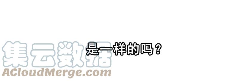 我家大师兄脑子有坑 243244 243-244 第5页