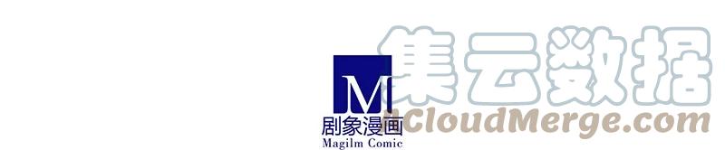 我家大师兄脑子有坑 243244 243-244 第4页