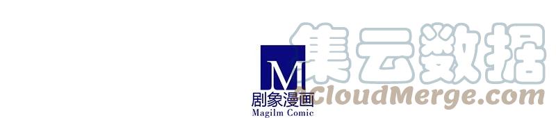 我家大师兄脑子有坑 243244 243-244 第11页