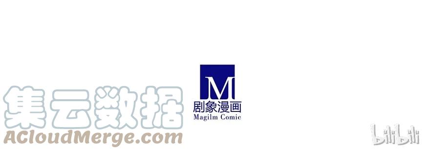 我家大师兄脑子有坑 番外31 飞星喵十一 第12页