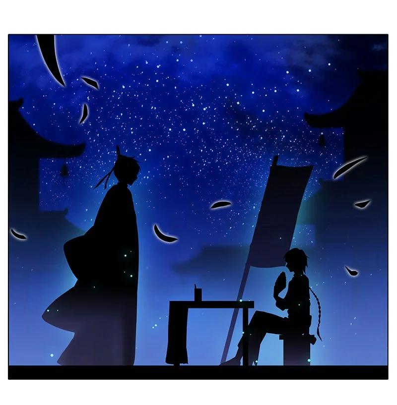 我家大师兄脑子有坑 245 第6页