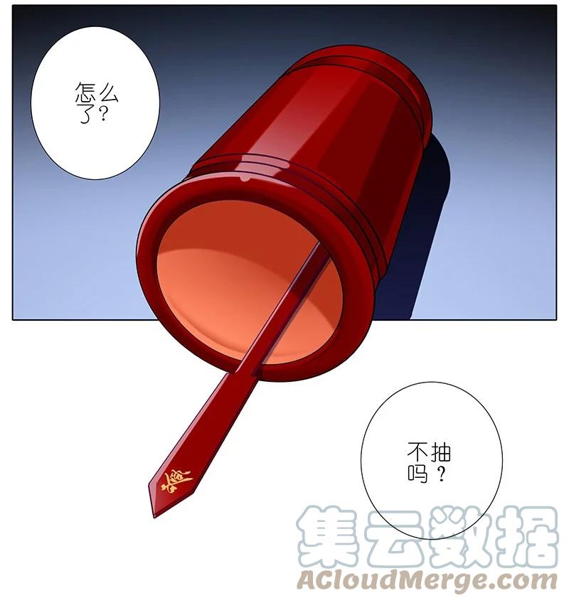 我家大师兄脑子有坑 245 第3页