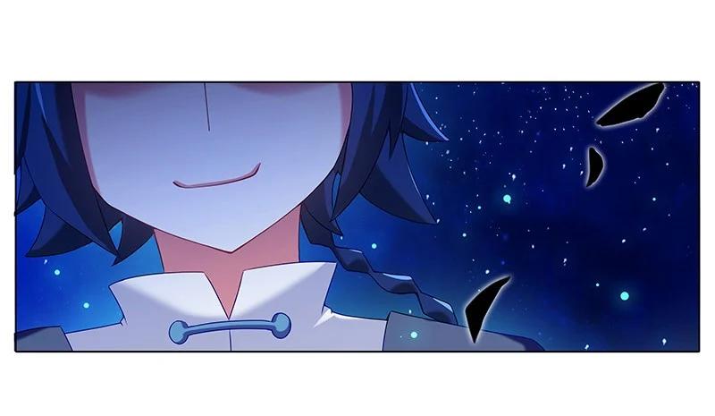 我家大师兄脑子有坑 245 第4页