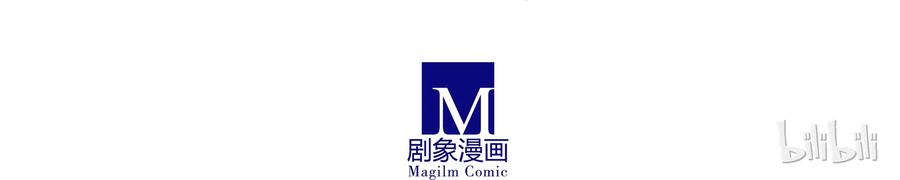 我家大师兄脑子有坑 245 第18页
