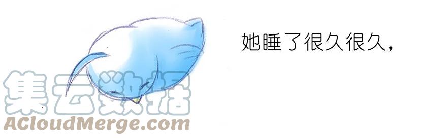 我家大师兄脑子有坑 番外32 飞星喵十二 第13页