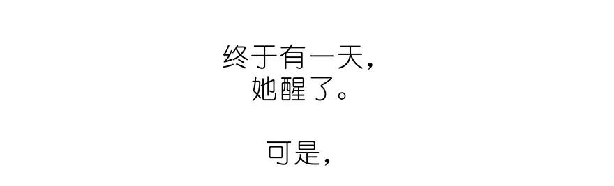 我家大师兄脑子有坑 番外32 飞星喵十二 第14页