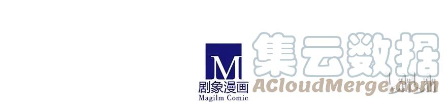 我家大师兄脑子有坑 番外32 飞星喵十二 第25页