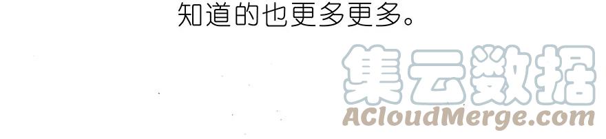 我家大师兄脑子有坑 番外32 飞星喵十二 第9页