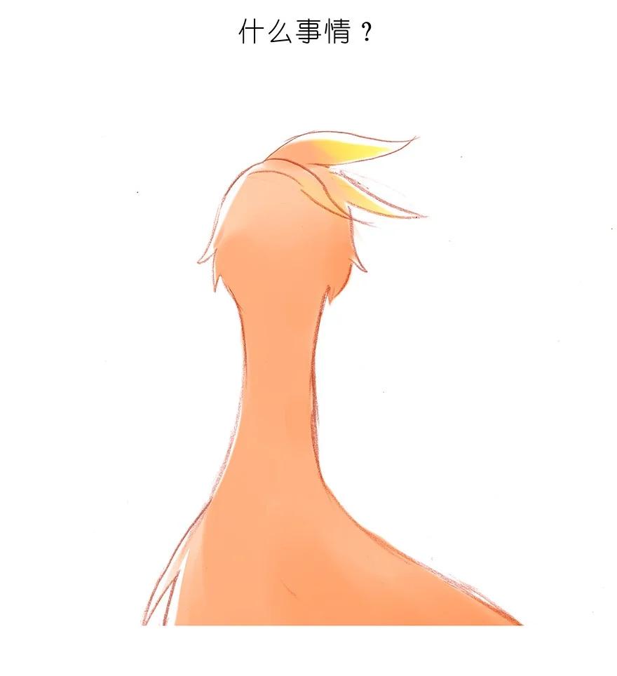 我家大师兄脑子有坑 番外32 飞星喵十二 第20页