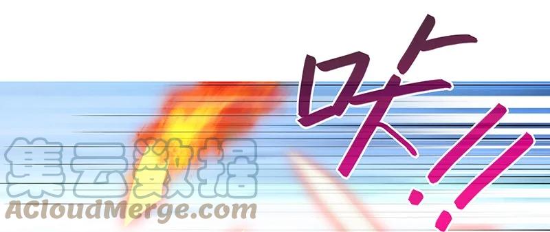 我家大师兄脑子有坑 246 第7页