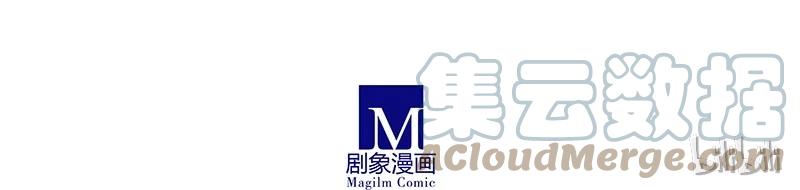 我家大师兄脑子有坑 246 第13页
