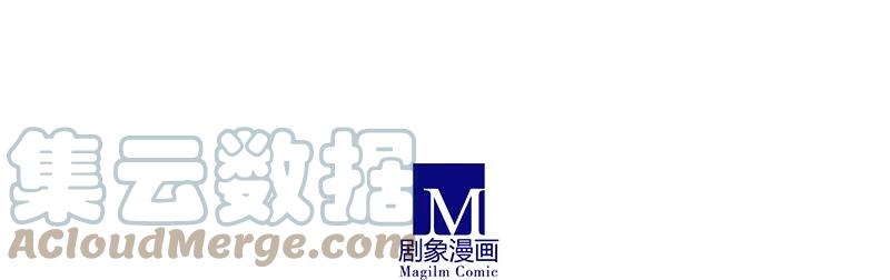 我家大师兄脑子有坑 247248 247-248 第5页