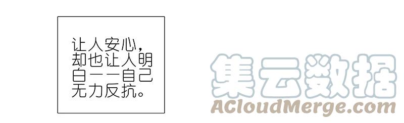 我家大师兄脑子有坑 247248 247-248 第17页