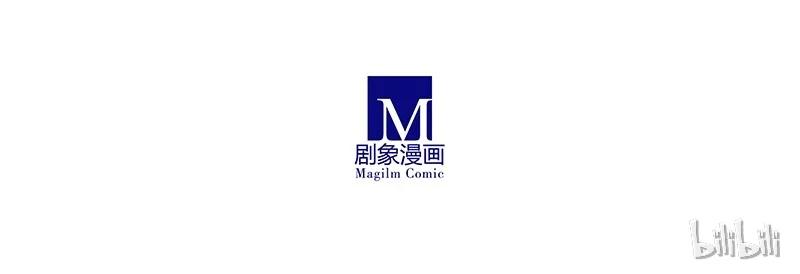 我家大师兄脑子有坑 247248 247-248 第20页