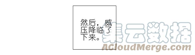 我家大师兄脑子有坑 247248 247-248 第13页