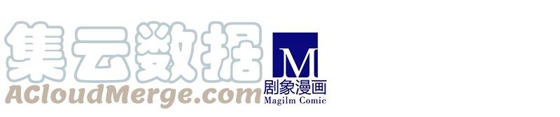 我家大师兄脑子有坑 247248 247-248 第11页