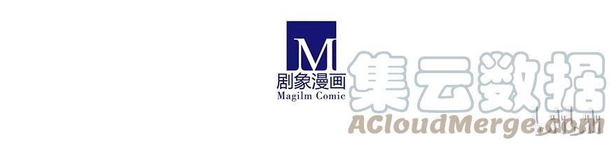 我家大师兄脑子有坑 番外33 飞星喵十三 第14页