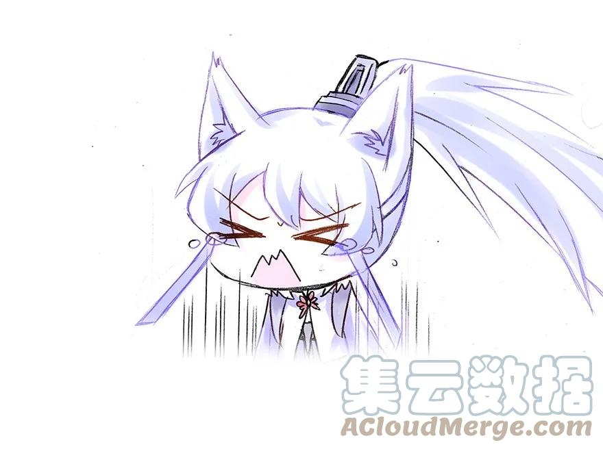 我家大师兄脑子有坑 番外33 飞星喵十三 第7页