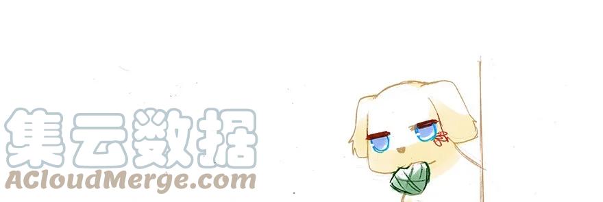 我家大师兄脑子有坑 番外33 飞星喵十三 第10页