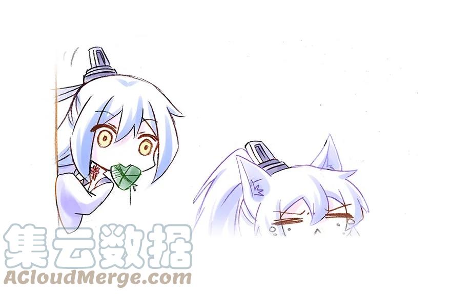 我家大师兄脑子有坑 番外33 飞星喵十三 第9页