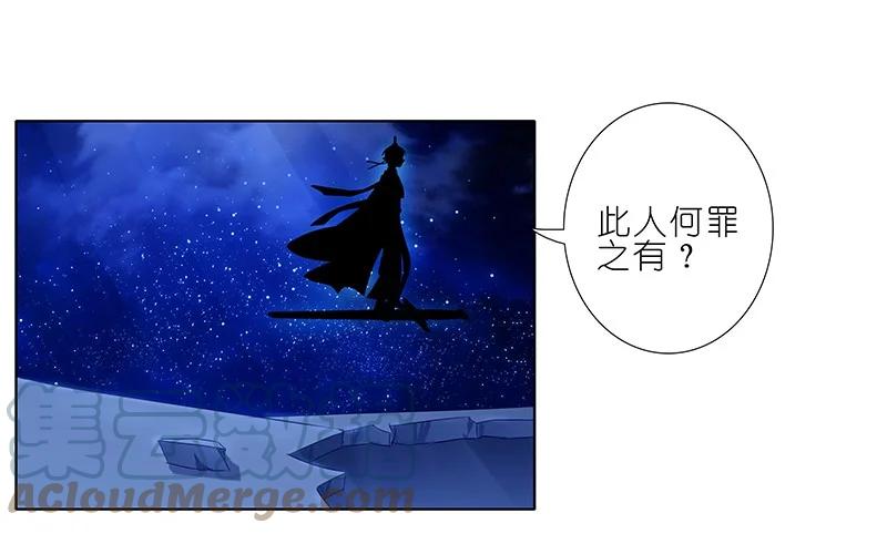 我家大师兄脑子有坑 249 第9页