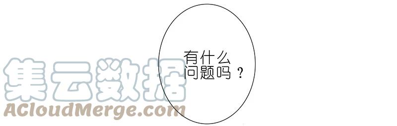我家大师兄脑子有坑 249 第19页