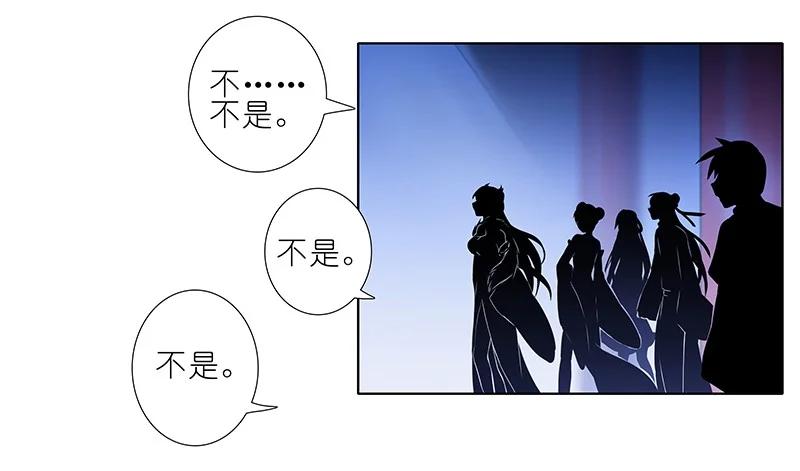 我家大师兄脑子有坑 249 第12页
