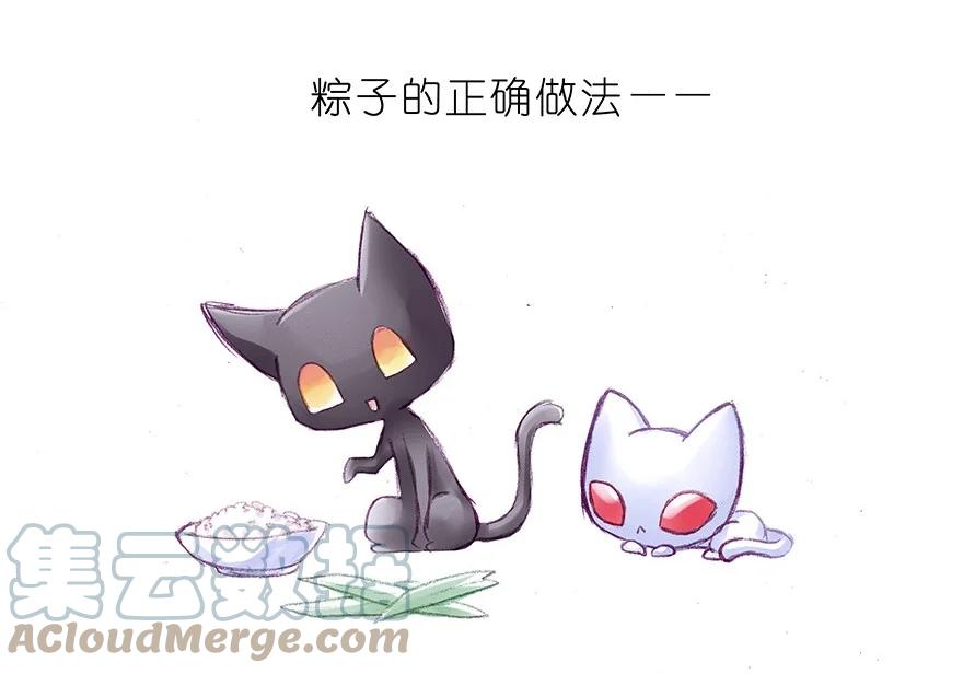 我家大师兄脑子有坑 番外34 飞星喵十四 第2页