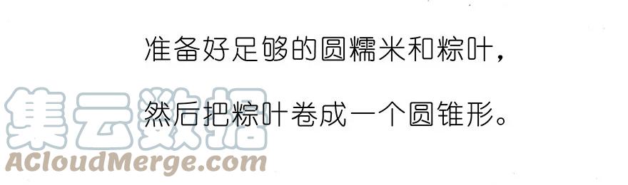 我家大师兄脑子有坑 番外34 飞星喵十四 第3页