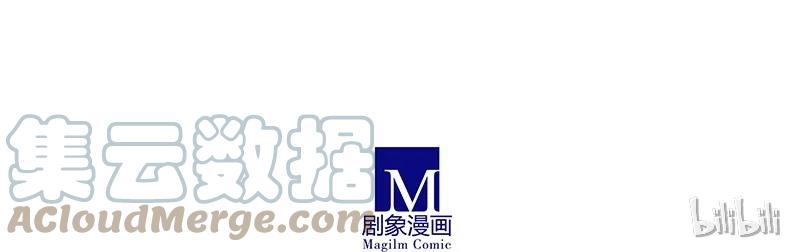 我家大师兄脑子有坑 250 第10页