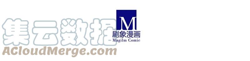 我家大师兄脑子有坑 250 第5页