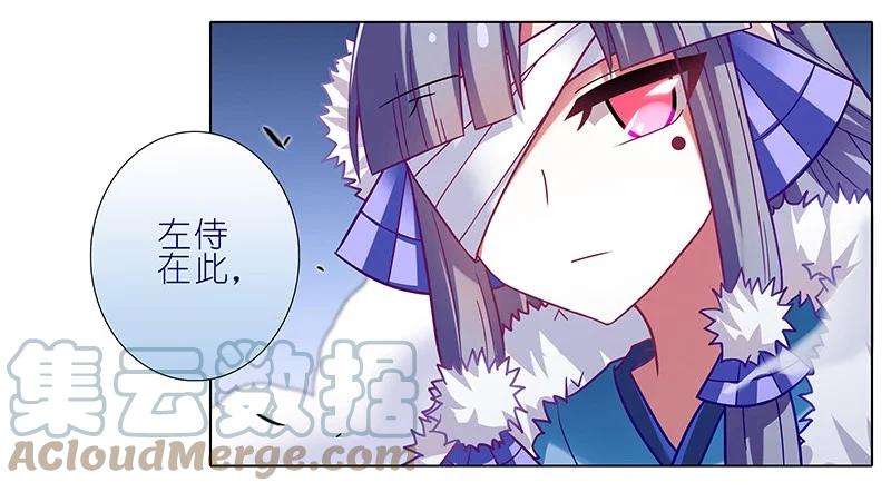 我家大师兄脑子有坑 250 第7页