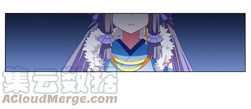 我家大师兄脑子有坑 251 第8页