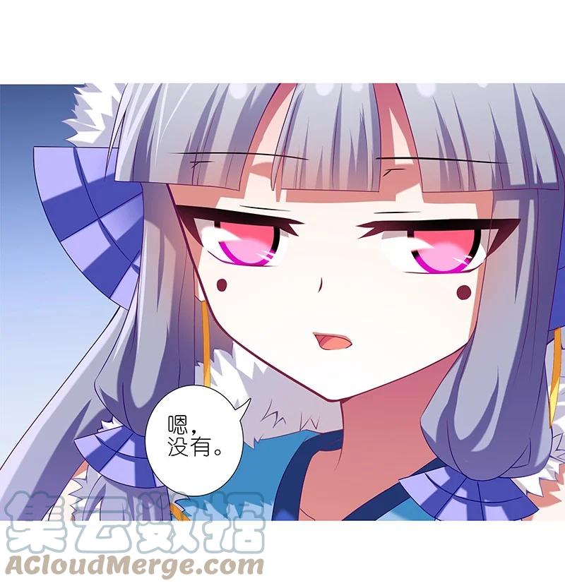 我家大师兄脑子有坑 251 第9页
