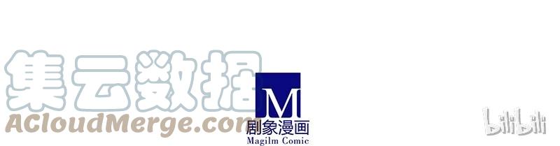 我家大师兄脑子有坑 251 第14页