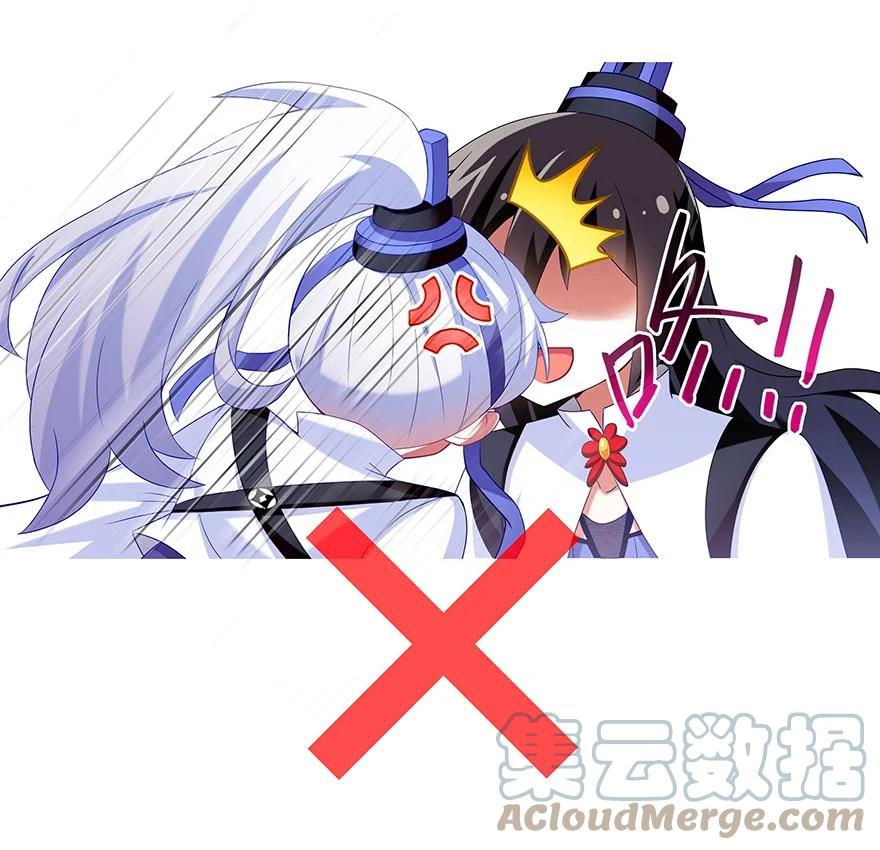 我家大师兄脑子有坑 番外35 矮人面前不说短坑1 第4页